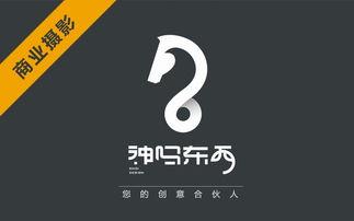 專(zhuan)業(ye)廣告攝影服(fu)務(wu)，精(jing)準捕(bu)捉商業之(zhi)美