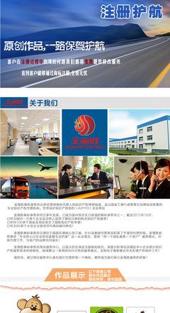 專業(ye)公司吉祥(xiang)物設計(ji)服(fu)務(wu) 打造獨(du)特(te)品牌(pai)形(xing)象(xiang)