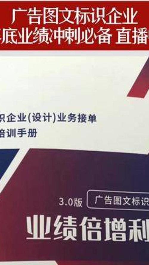 信息網絡驅動下(xia)的(de)遊戲產品廣告圖文服(fu)務(wu) 機遇與(yu)策(ce)略(lve)